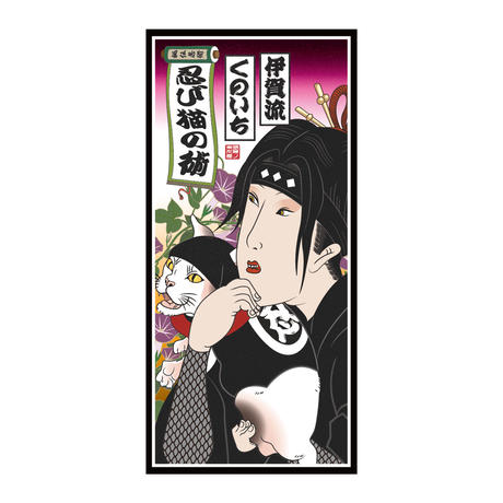 激安店舗 Takahiro 千社札 バラ売り可能 Www Buchheitconcrete Com