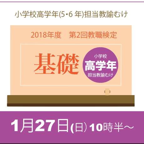 5b34666cef843f0319000a9b
