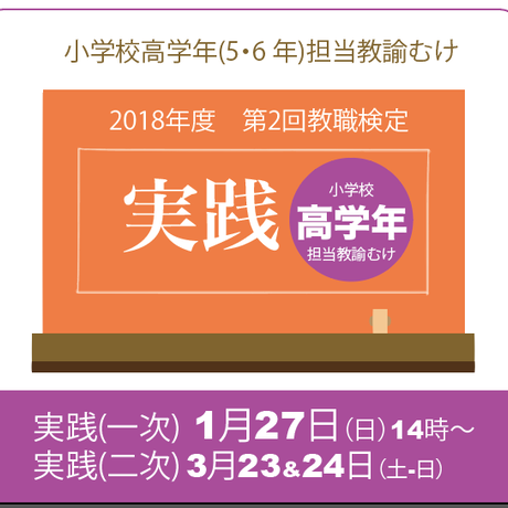 5b3466df5496ff645b000856