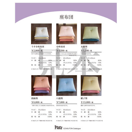 57b7cd8941f8e8826000a862