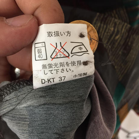 59186b1e3210d507450074ea