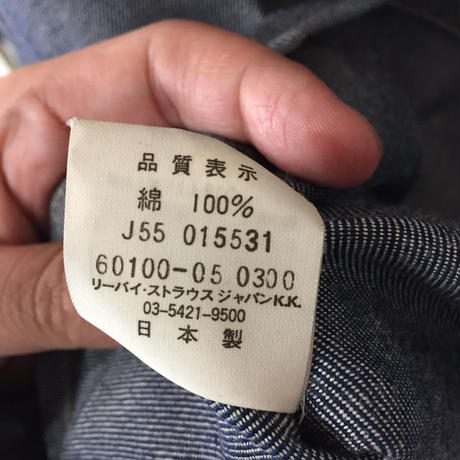 58c8d002997ee2e8b2001103