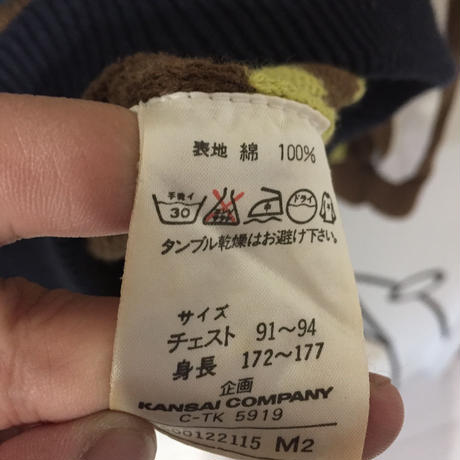 58a4116000d3311652002482