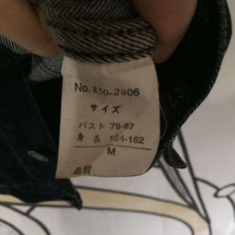 58c8b359997ee22df00005f5