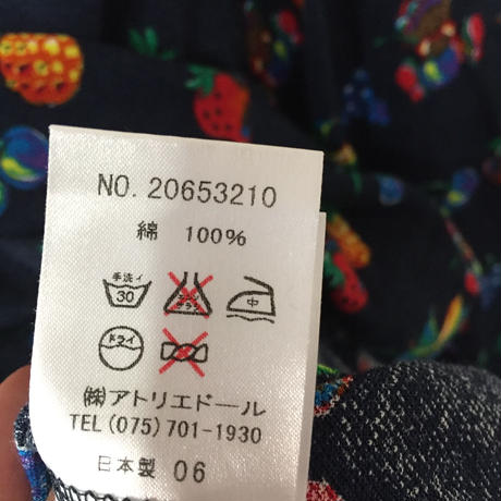 58c807e01f43752697004588