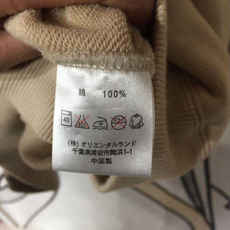 58ca335502ac64694d000375