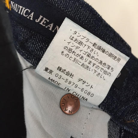 58ca23861f43750b1000066f