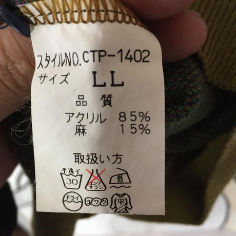 58c8b502d3b2a0d5c9000a8b