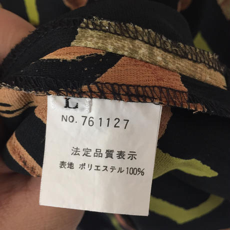 5925a743b1b6195f5700339d