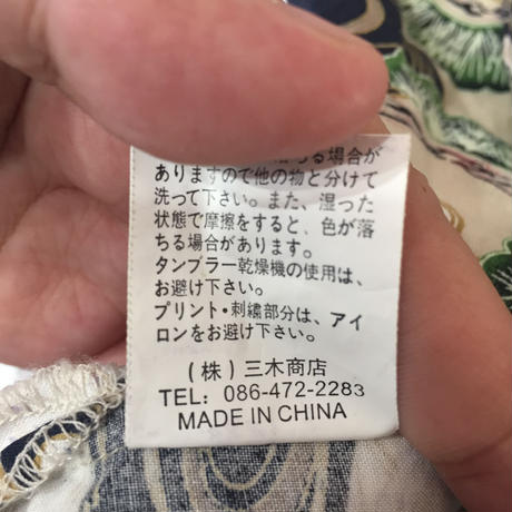 59397368428f2d46a2001228