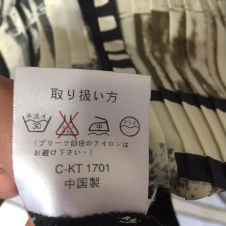 58e7b0511f43753ef10031cb