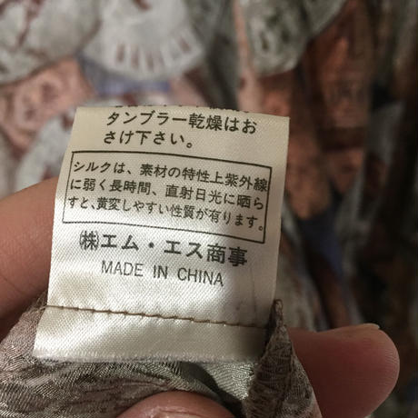 58a276261003151e9d01a3a4