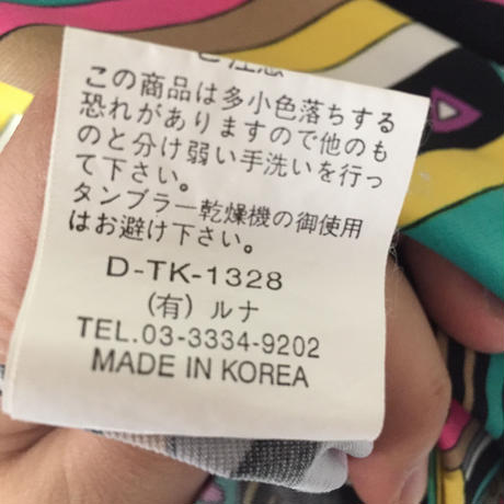 58e654b7997ee22e6b003276