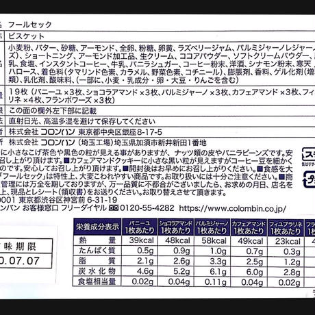 5e96b32e55fa0354db5dce87