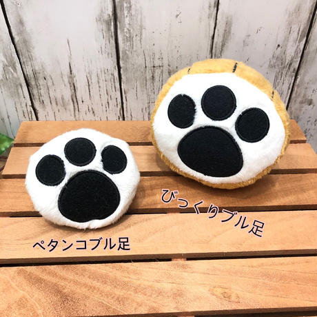 【ボアトーイ】びっくりブル足　犬用おもちゃ