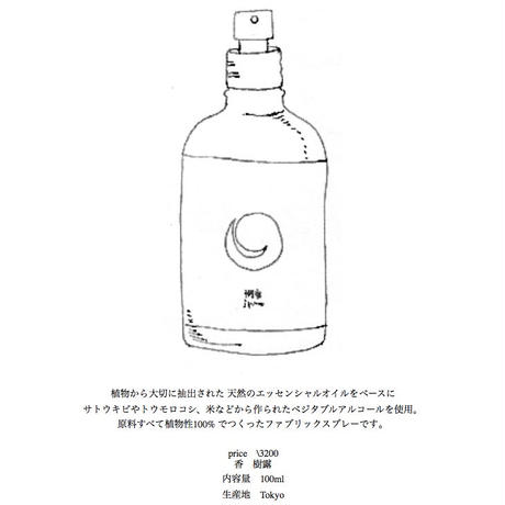 585ca277a458c0dbd6005bf5