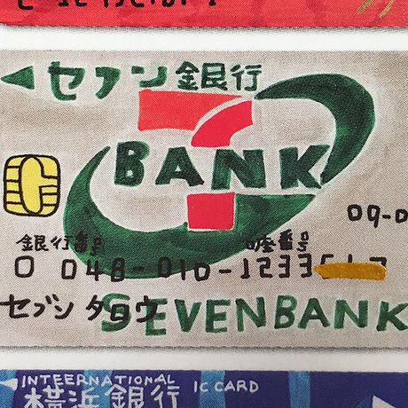 5a0a7a683210d52ec6000f15