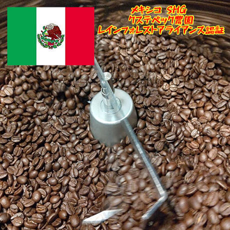 自家焙煎珈琲豆 Stores