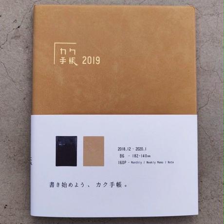 5bc6c6b75496ff5c31000122