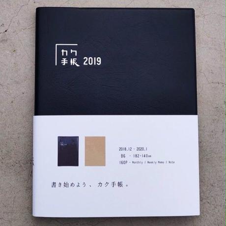 5bc6c64450bbc339e90000d6