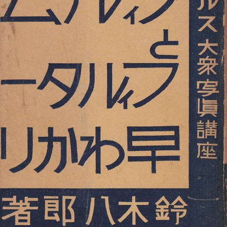 59f9a6e8c8f22c2c40001ce0