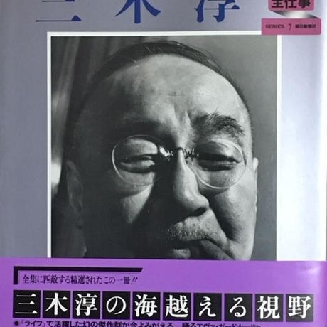 5a0ea9ff428f2d6c83001fdf