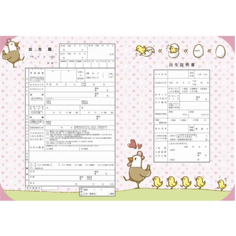 596b0837ed05e61fe000d420