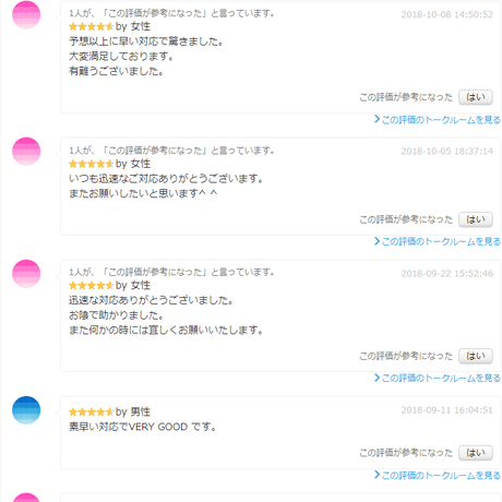 5c5675ef787d84386e0a2c1f