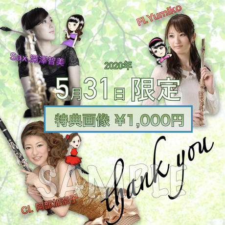 5ebc99ed55fa035f135ac43c