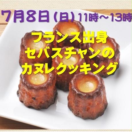 5b20a8a05496ff68a60004d3