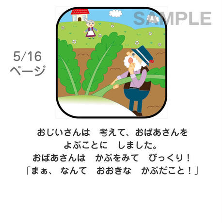 59e026cded05e602850004e2