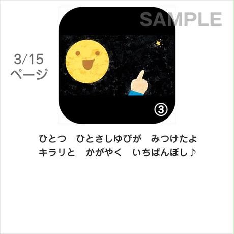 5b33674f122a7d20480003fb