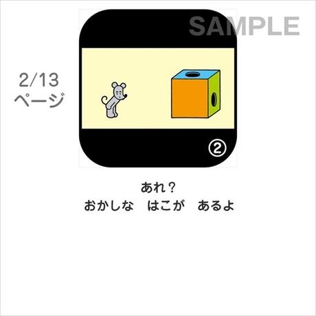 5a6591fff22a5b5e6c001333