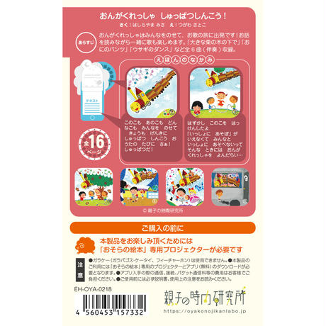 5b6d240f50bbc369a500235f