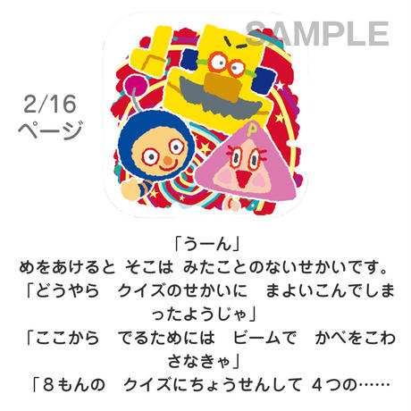 5ba38fd5a6e6ee7572000afb