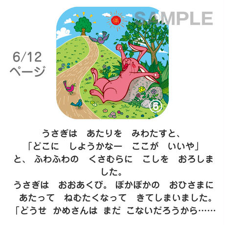 5b767296a6e6ee1be2000db9