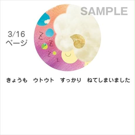 5a6590d8ed05e66674001318