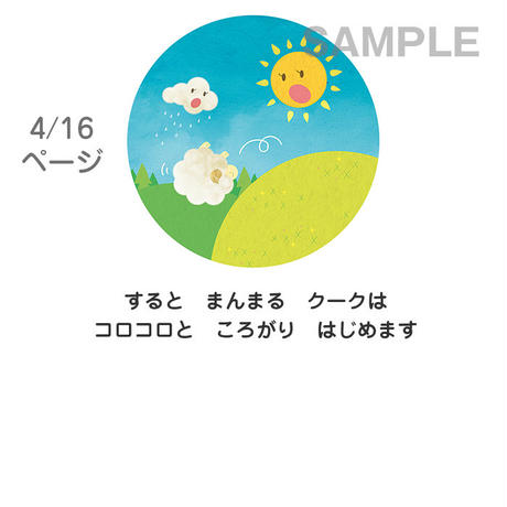 59f14935c8f22c39d5000597