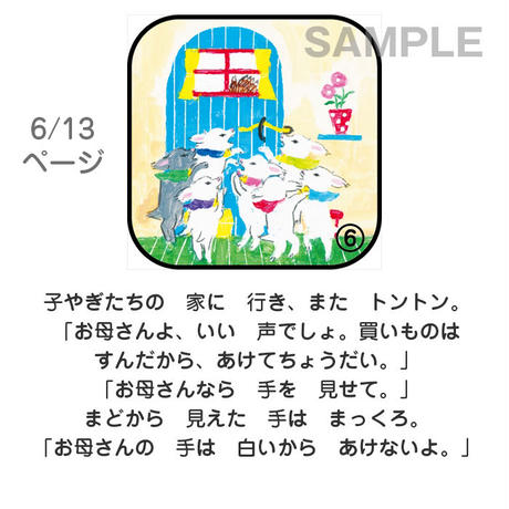 59e0267f92d75f273c000487
