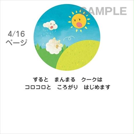 5a658d93428f2d5aa20007b6