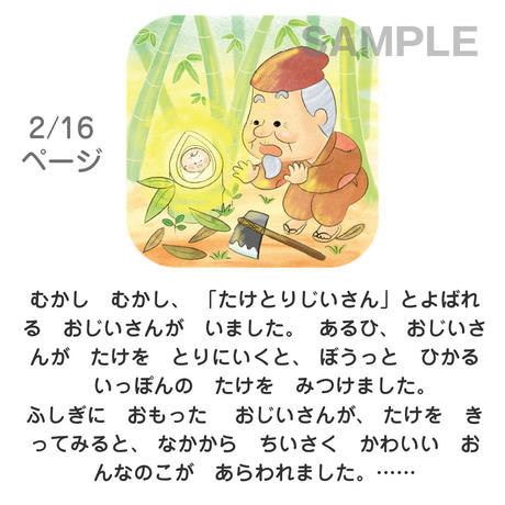 5ba38f9cef843f2914000a79