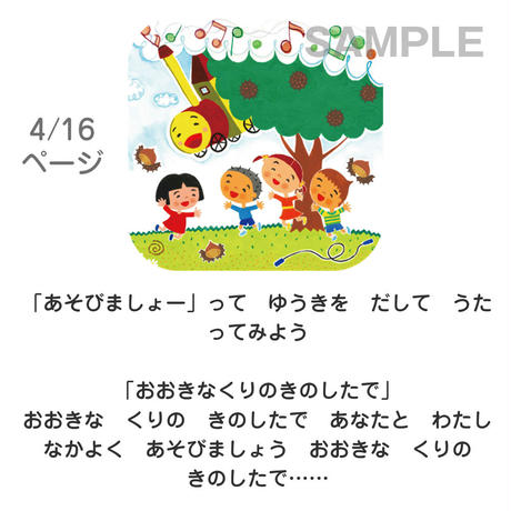 5b6d240f50bbc369a500235f
