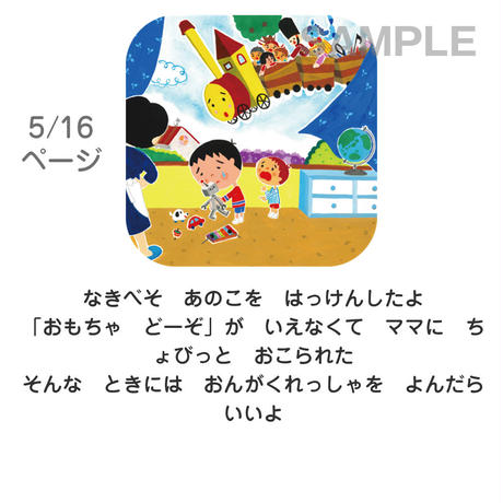 5b6d240f50bbc369a500235f