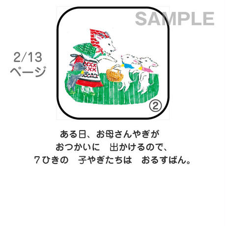 59e0267f92d75f273c000487