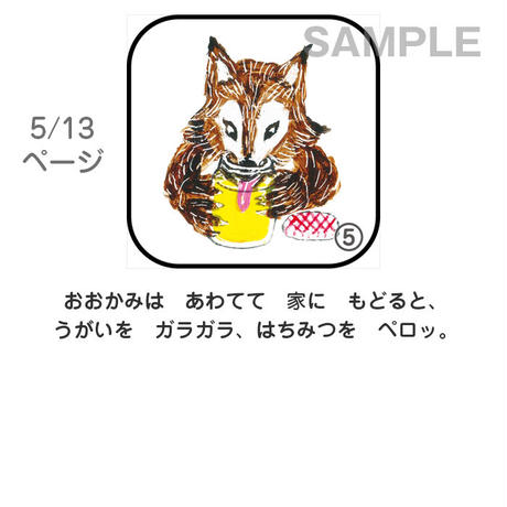 59e0267f92d75f273c000487