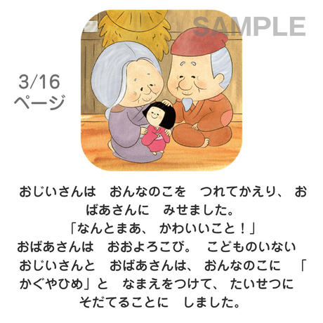 5ba38f9cef843f2914000a79