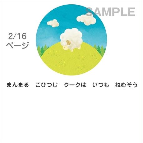 5a6590d8ed05e66674001318