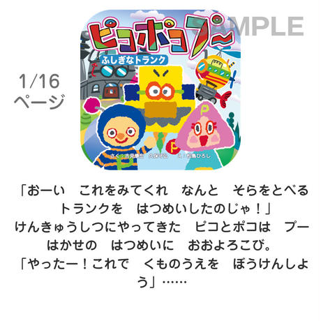 5ba38fd5a6e6ee7572000afb