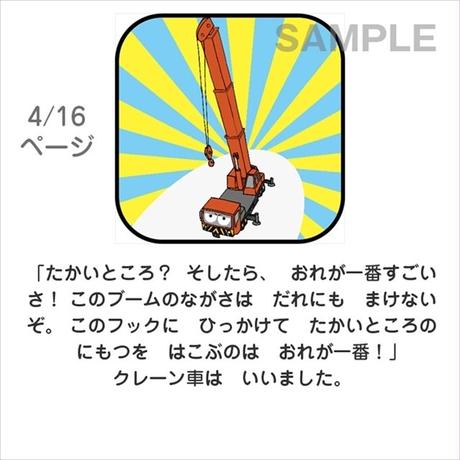5a658d93428f2d5aa20007b6