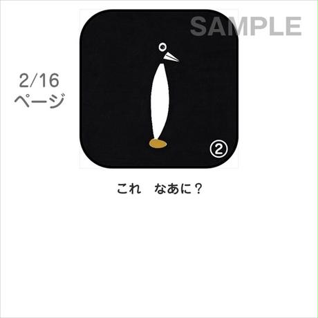 5a6591fff22a5b5e6c001333
